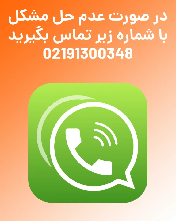 مشکل فست بوت شیائومی