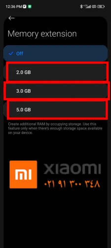 انتخاب حافظه رام