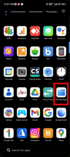 خالی کردن کش شیائومی برای افزایش سرعت