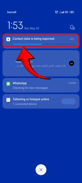 ذخیره مخاطبین در حافظه موبایل