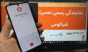 خاموش نشدن صفحه گوشی شیائومی هنگام تماس