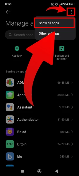 مدیریت برنامه های سیستمی شیائومی