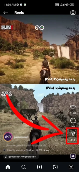 دانلود فیلم از اینستاگرام