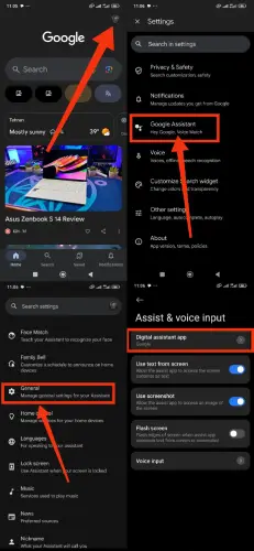 غیر فعال کردن دستیار گوگل در در گوشی شیائومی
