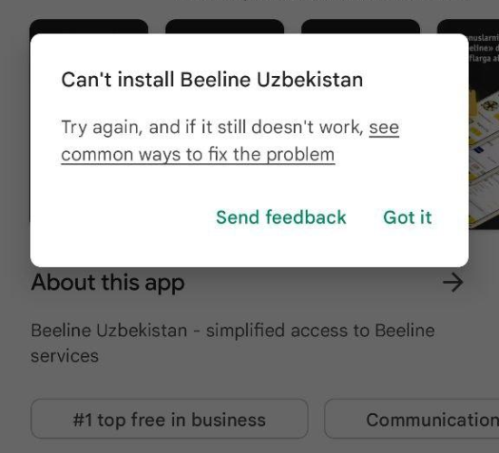 دلایل اصلی ناسازگاری برنامه های شیائومی