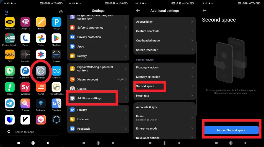 فضای دوم شیائومی