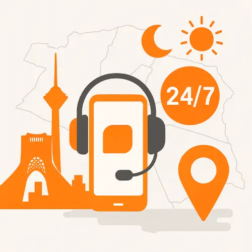 پشتیبانی شبانه روزی شیائومی در تهران