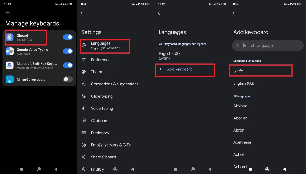نحوه فارسی کردن کیبورد گوشی شیائومی