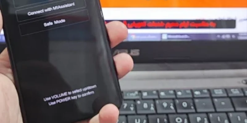 نحوه خارج شدن از Main Menu شیائومی